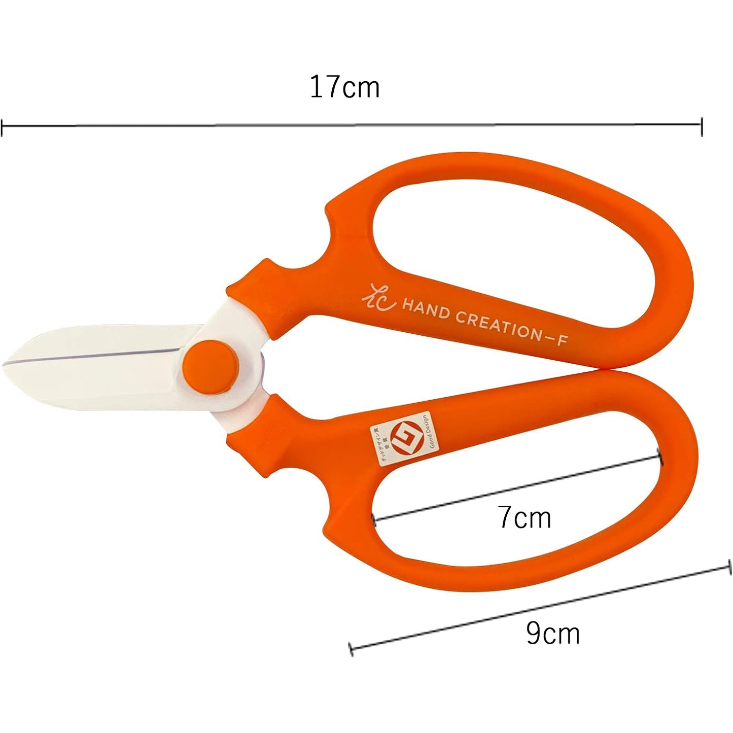 Flower Shears (Made in Japan) (4 Colors)