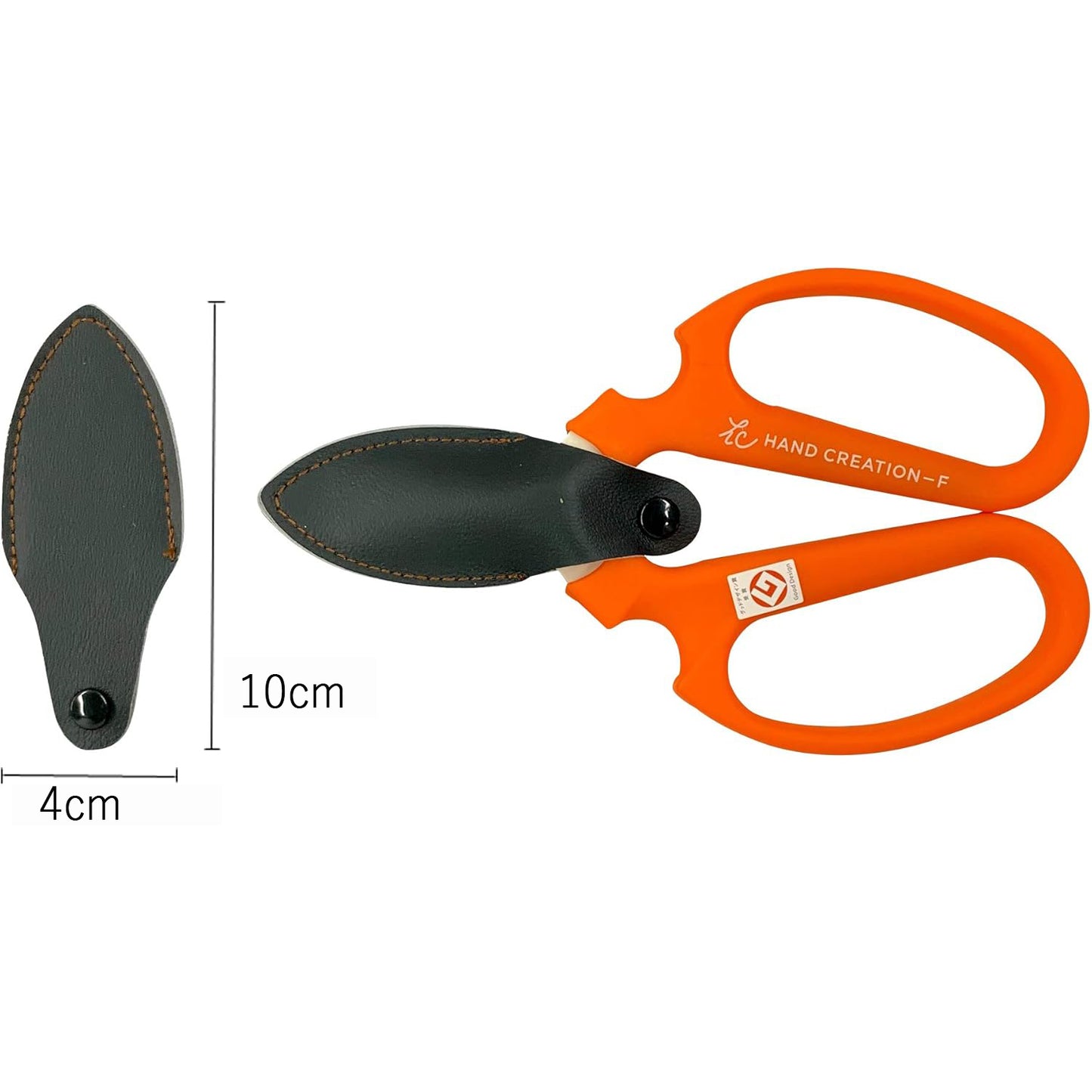 Flower Shears (Made in Japan) (4 Colors)