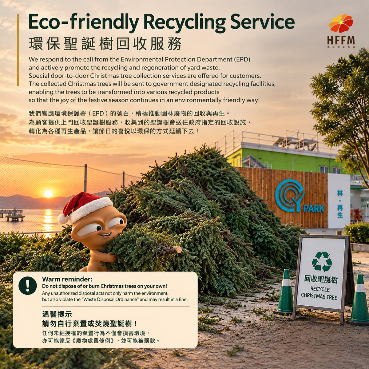 $500 Upgrade Service: Hydration & Recycling