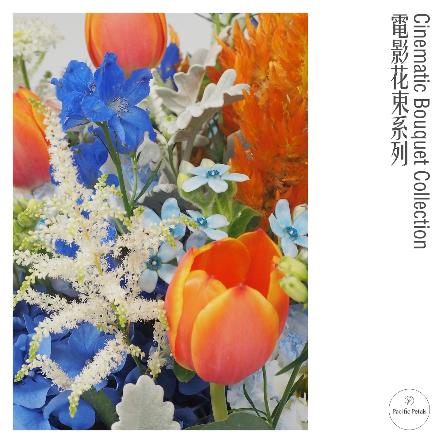 Eternal Sunshine of the Spotless Mind (2004)