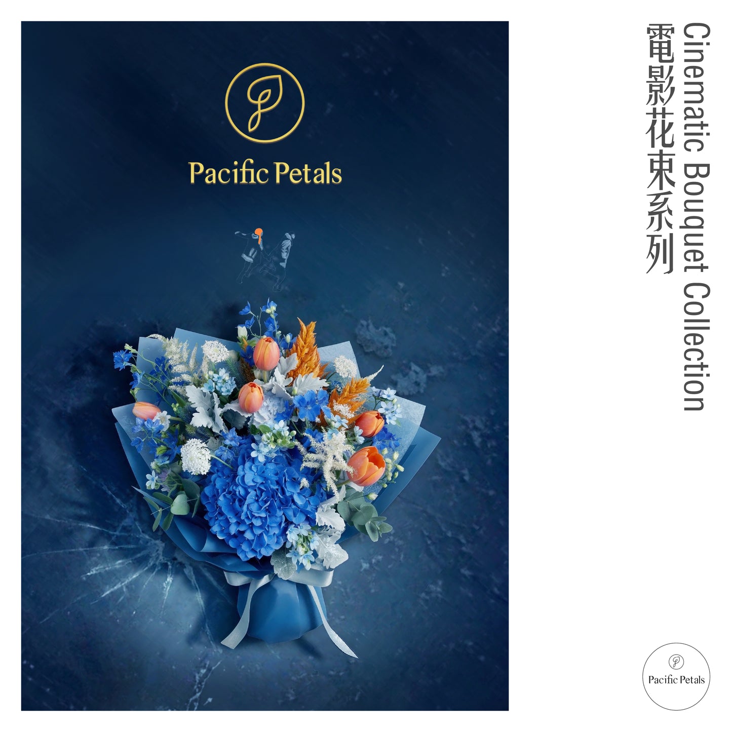 Eternal Sunshine of the Spotless Mind (2004)