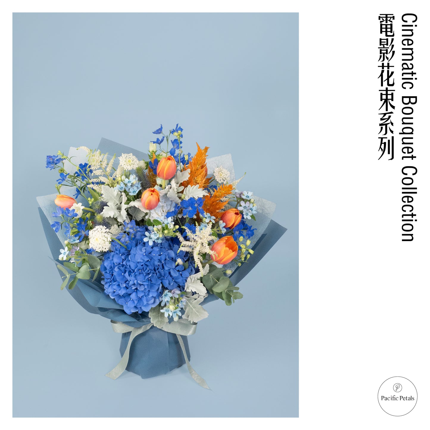 Eternal Sunshine of the Spotless Mind (2004)