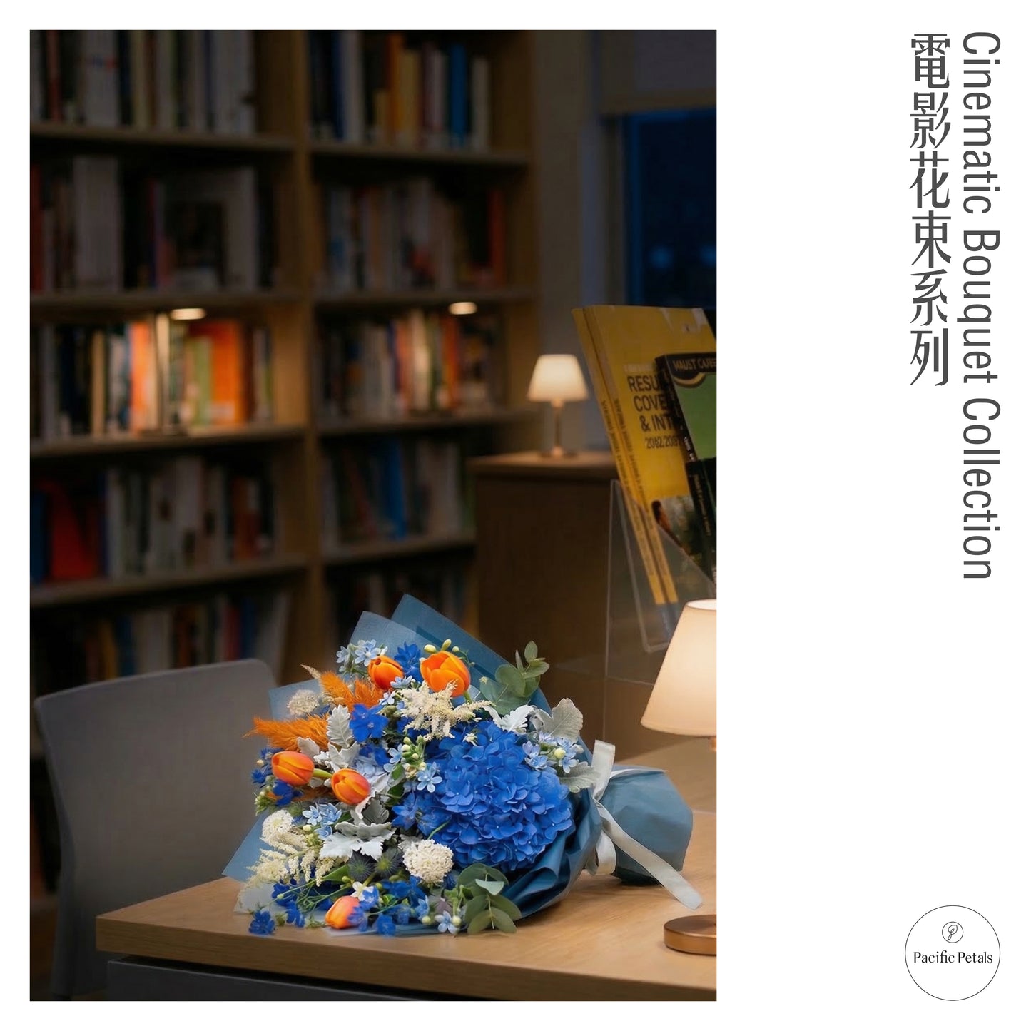 Eternal Sunshine of the Spotless Mind (2004)