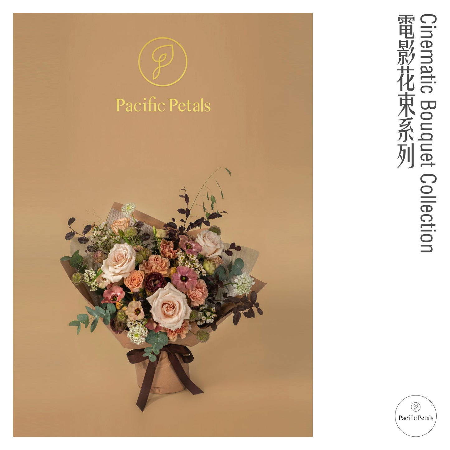 Somewhere In Time (1980)