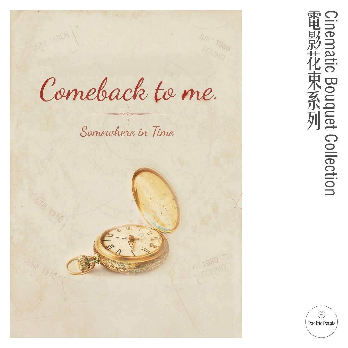 Somewhere In Time (1980)